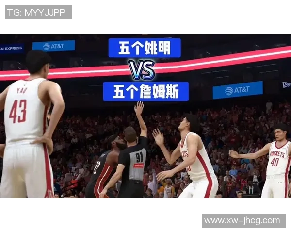 詹姆斯与姚明的传奇对决：篮球巨星的巅峰时刻与友谊之路