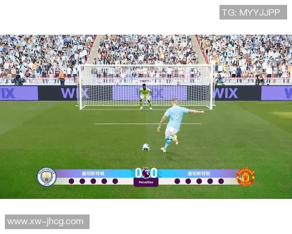 西甲经典对决:里昂逆转曼联点球大战成历史冷门瞬间