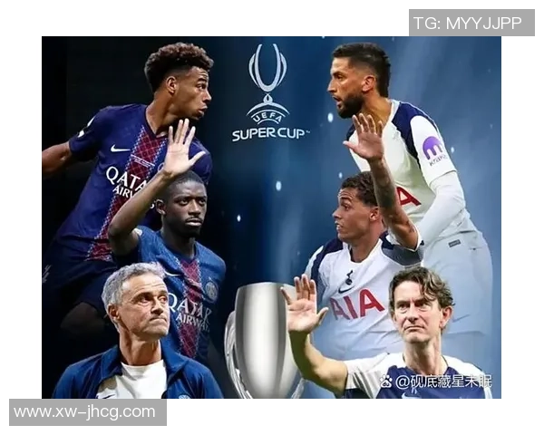 热刺大胜巴黎圣日耳曼点球大战引爆全场精彩瞬间回顾